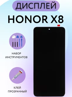 Дисплей HONOR X8