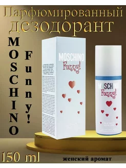 Дезодорант Moschino Funny, 150 мл