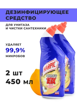 Средство дезинфицирующее 450мл