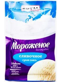 Мороженое Royal Food "Сливочное" (сухая смесь) 300 г