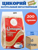 Цикорий натуральный молотый 200г х 16 пачек бренд Russkiy_Tsikoriy продавец Продавец № 685590