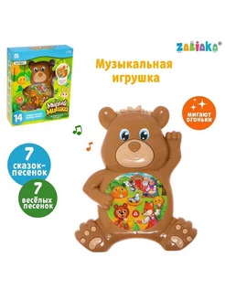 Музыкальная игрушка Милый мишка