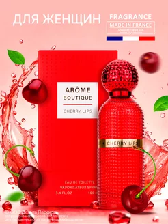 Духи стойкие Arome Boutique вишня Cherry Lips 100 мл