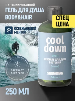 Парфюмированный гель для душа с ментолом Cool Down