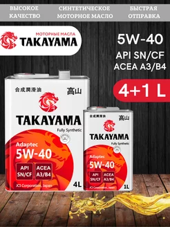 SAE 5W-40 A3 B4, SN CF, 4+1 л