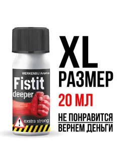 Попперс poppers