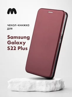 Чехол книжка для Samsung Galaxy S22 Plus