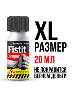 Попперс poppers