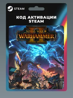 Total War Warhammer 2 ПК