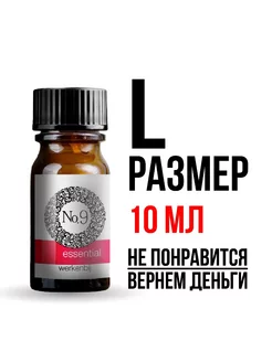 Попперс poppers