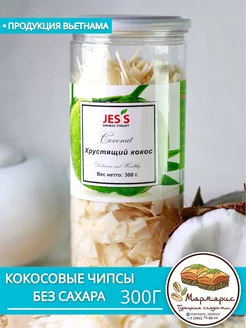 Кокосовые чипсы без сахара, кокос сушеный