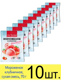 Сухое мороженое смесь для приготовления, клубничное, 70 г