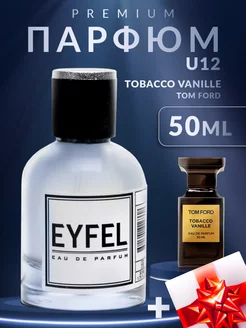 Духи tom ford Tobacco Vanille