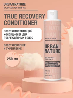 Кондиционер восстанавливающий TRUE RECOVERY