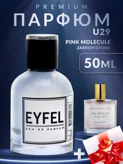 Духи ZARKOPERFUME PINK MOLECULE