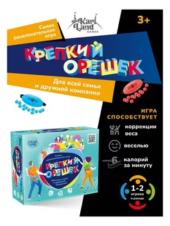 Игра для компании Крепкий орешек