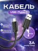 Кабель type-c USB x88 Gratified быстрая зарядка бренд Hoco продавец Продавец № 3954343