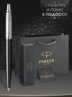 Ручка шариковая Jotter Originals Black CT