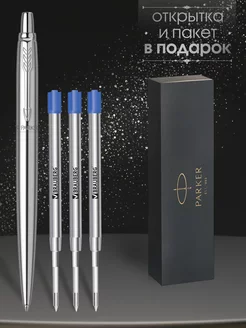 Ручка шариковая Jotter Core Stainless Steel CT