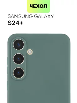 Чехол на Samsung S24 Plus Galaxy S 24+ Самсунг С24+