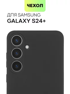 Чехол на Samsung S24 Plus Galaxy S 24+ Самсунг С24+