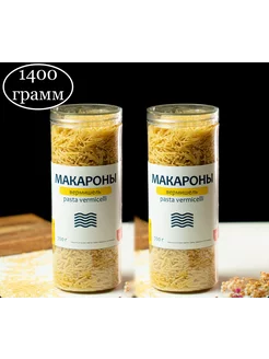 Макароны вермишель Крупная 1400 грамм