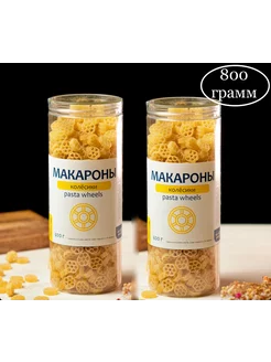 Макароны колесики 800 грамм