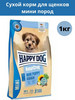 NaturCroq Mini Puppy для щенков мелких пород с 1 мес, 1кг бренд Happy Dog продавец Продавец № 548247