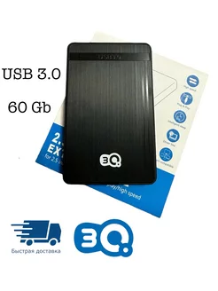 Внешний жесткий диск HDD 60 GB