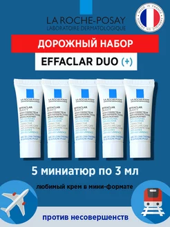 Effaclar Duo + крем