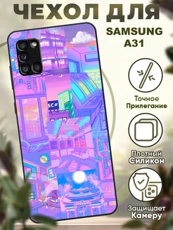 Чехол на Samsung A31 силиконовый с принтом аниме