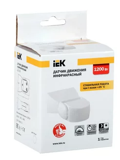 ИК-Датчик движения 1200Вт IP65 настенный белый IEK