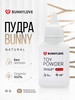 Пудра для секс игрушек бренд BUNNYLOVE COSMETICS продавец Продавец № 861654