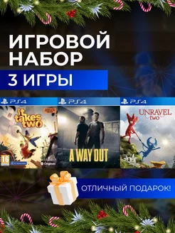 Игровой набор It Takes Two, A Way Out, Unravel Two PS4 PS5