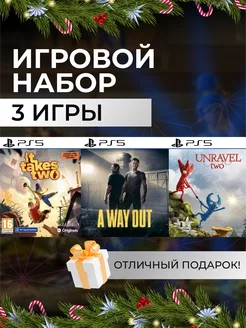 Игровой набор It Takes Two, A Way Out, Unravel Two PS4 PS5