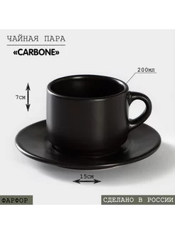 Чайная пара фарфор чашка с блюдцем Carbone