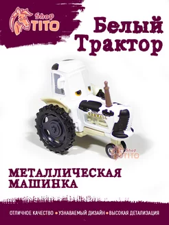 Машинка металлическая трактор Тачки Маквин