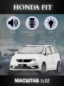 Игрушка детская машинка металлическая Honda Fit