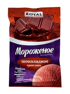 Мороженое шоколадное (сухая смесь) 300 г