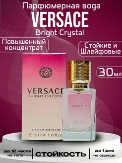 парфюмерная вода духи 64 мл Versace Bright Crystal