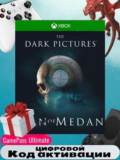 Игра The Dark Pictures Anthology Man Of Medan