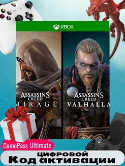 Игра ASSASSINS CREED MIRAGE + VALHALLA . код акт