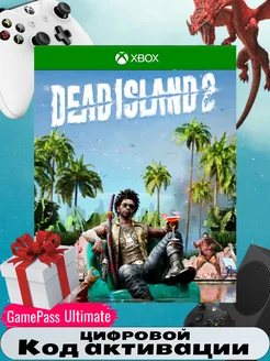 Игра DEAD ISLAND 2