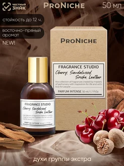 Духи женские стойкие Fragrance Studio Cherry, 50 мл