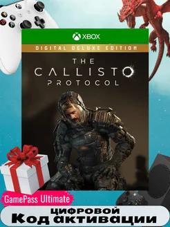 Игра The Callisto Protocol Deluxe