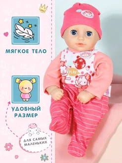 Мягкая кукла Baby Annabell 30 см