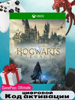 Игра HOGWARTS LEGACY