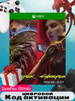 Игра Cyberpunk 2077 ULTIMATE EDITION