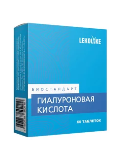 Биостандарт гиалуроновая кислота 60 таб