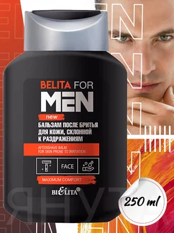 Бальзам после бритья Belita for Men 250 мл